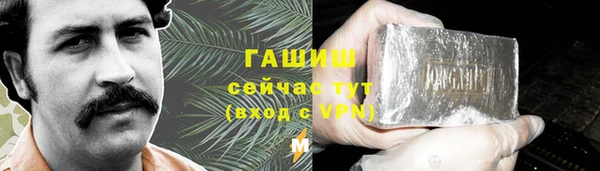 альфа пвп VHQ Верея